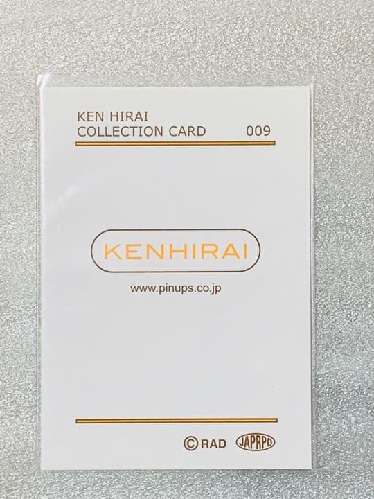 平井堅 トレカ No.9 平井堅 トレカ No.9 【公式通販】 平井堅 トレカ No.