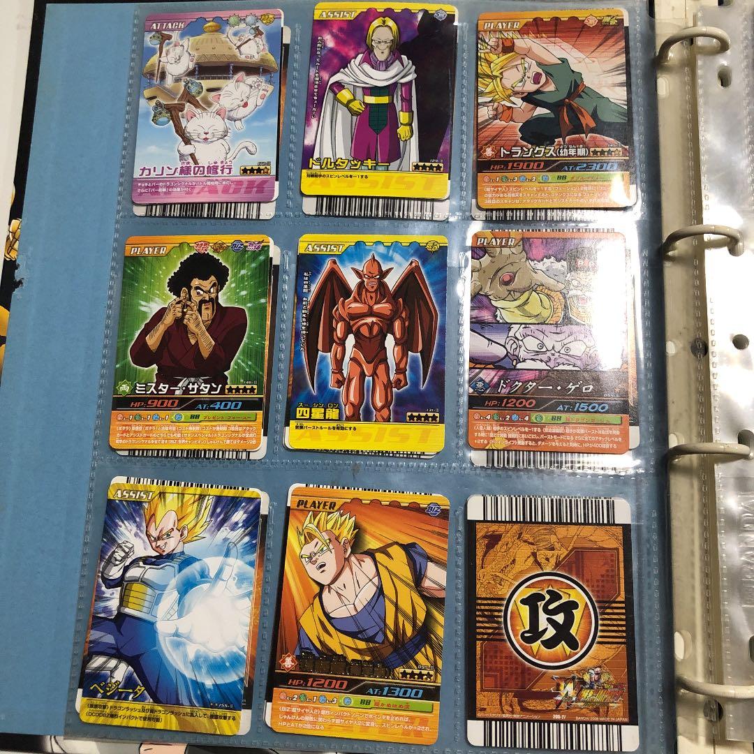 ドラゴンボールZ 爆裂フュージョンカードバインダー