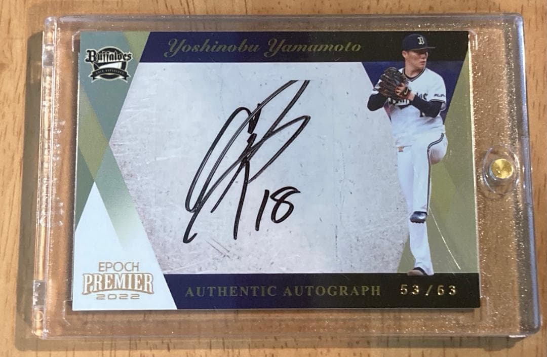 蛸之轍】のマスコット うまかったこちゃん