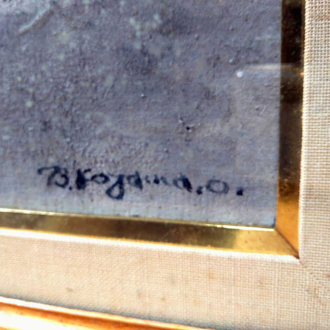 小山オサム油絵【ガーベラ】自筆サイン入り花flower静止画タトウ入り