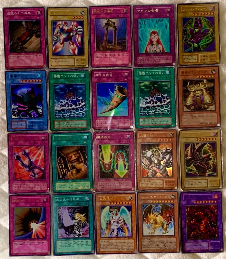 【早い者勝ち】遊戯王カード　レアのみ(初期含む) まとめ売り