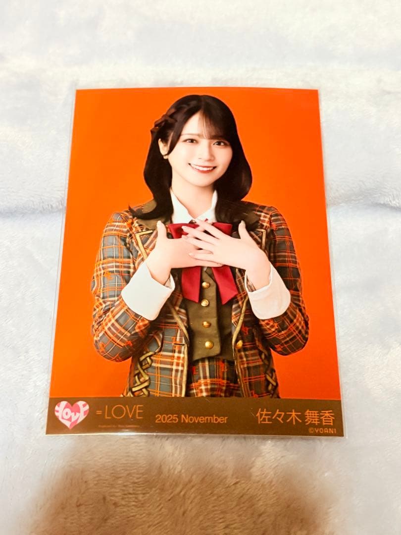 LOVE ラブソングに襲われる 歌唱衣装 生写真 佐々木舞香 チュウ - メルカリ