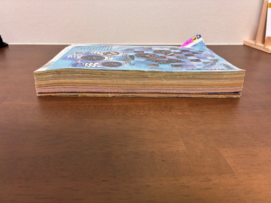 【週刊少年ジャンプ1993年 2号】ドラゴンボール　表紙