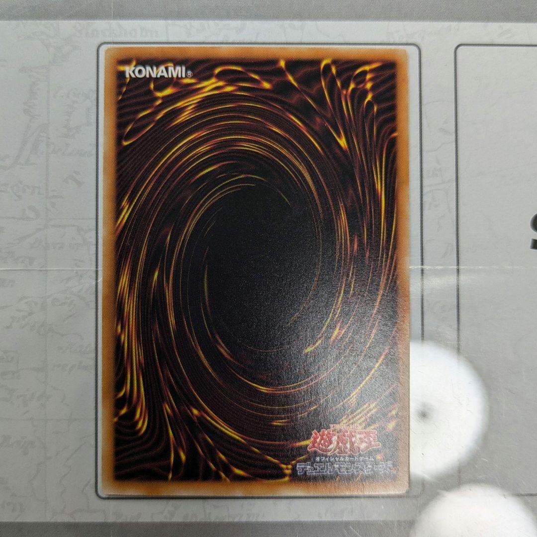 遊戯王 青眼の白龍 ホログラフィック　TRC1-JP000 ホロ