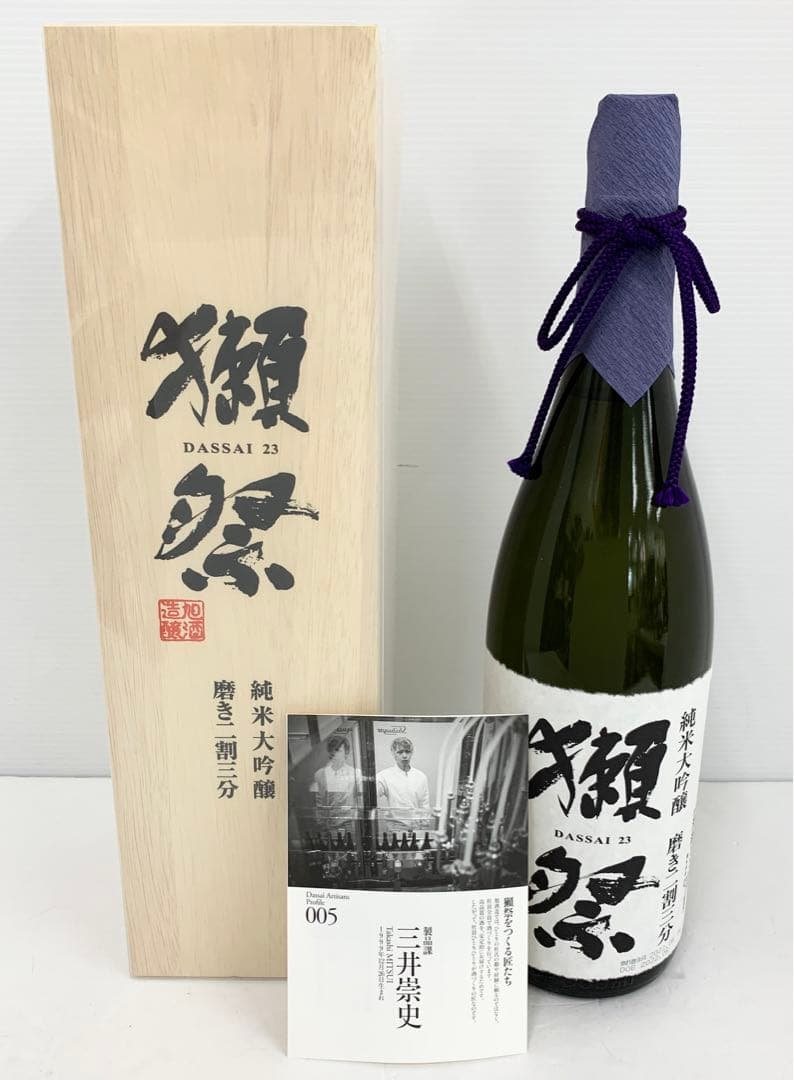 即購入可アルコールインテリア にもなる カルヴァドスフランス