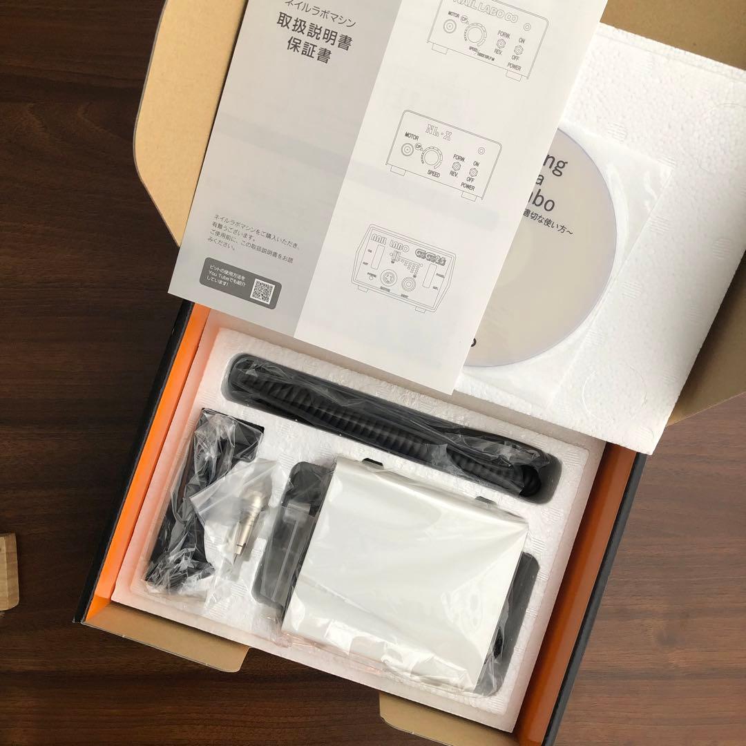 ネイルラボ ネイルマシン NL-X 卓上/プロ仕様ハイパワー 新品未使用