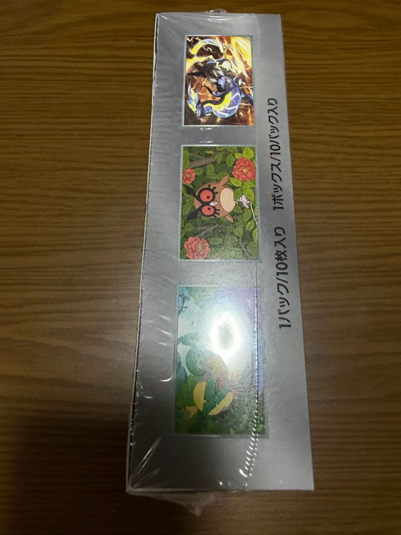ポケモンカード　ハイクラスパック　テラスタルフェスex シュリンク付き　納品書付