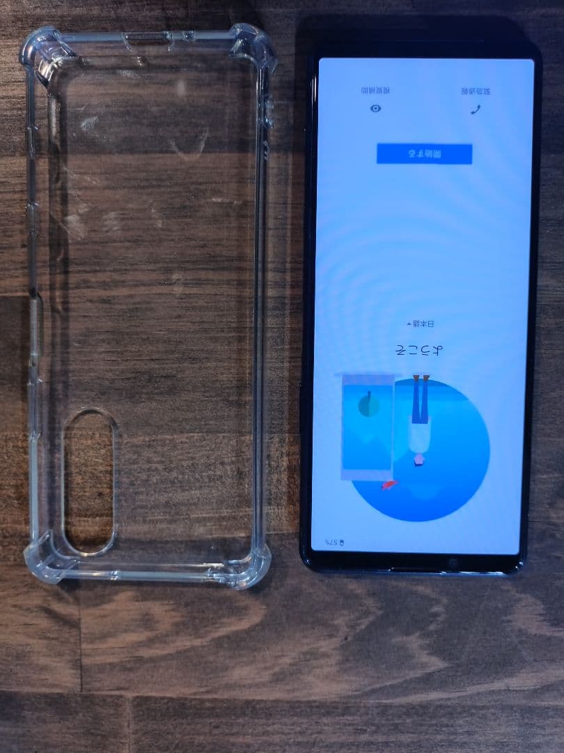 SONY Xperia 5 II simフリー ブラック クリアケース付きの通販はau PAY
