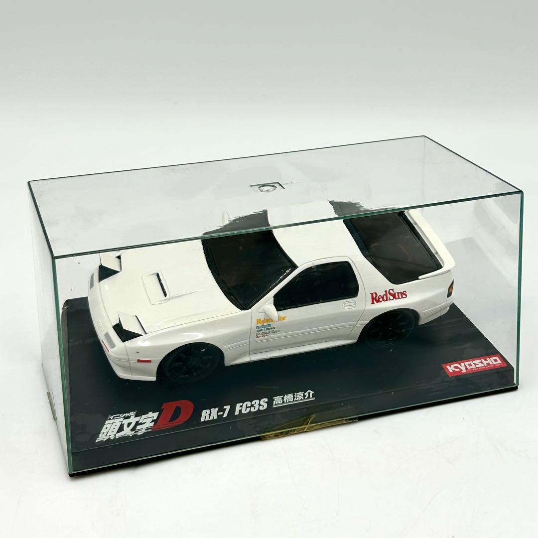 京商 頭文字D RX-7 FC3S 高橋涼介 MINI-Z Racer