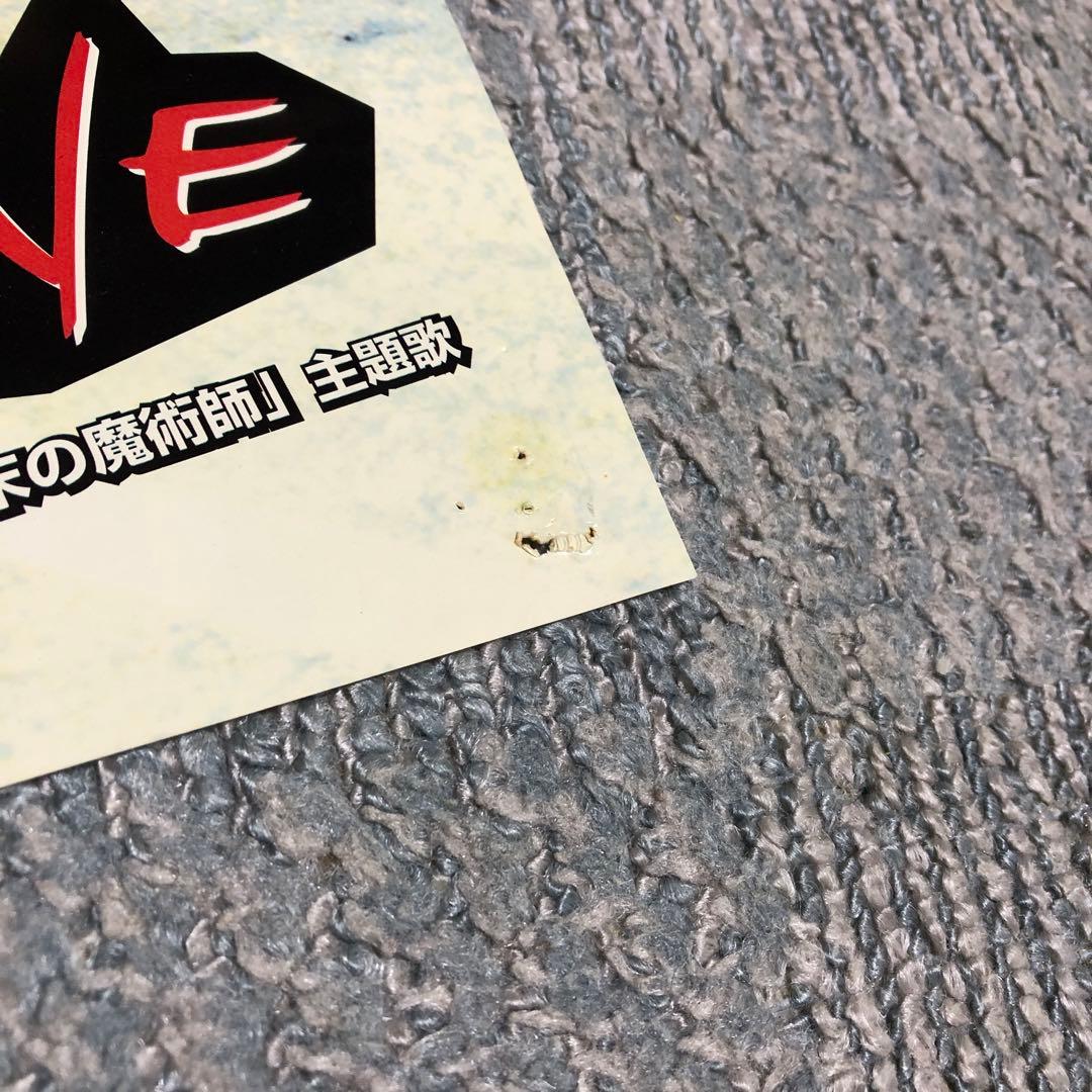 B'z「ギリギリchop」ポスター - メルカリ