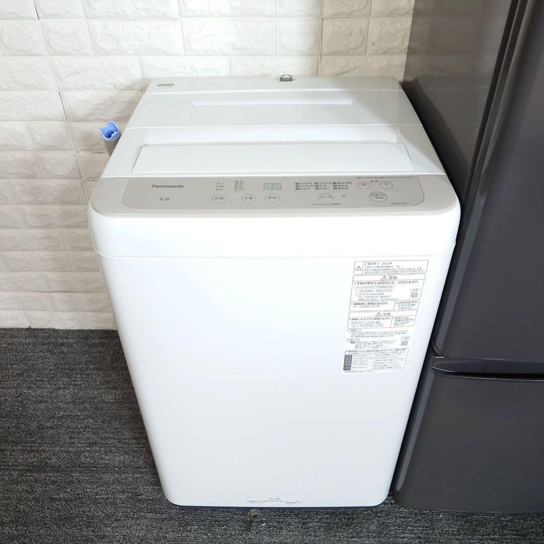 生活家電 2点セット 冷蔵庫 168L 洗濯機 6kg 1人暮し 家電 D127