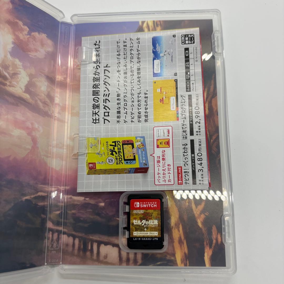 ゼルダの伝説ブレス+エキス