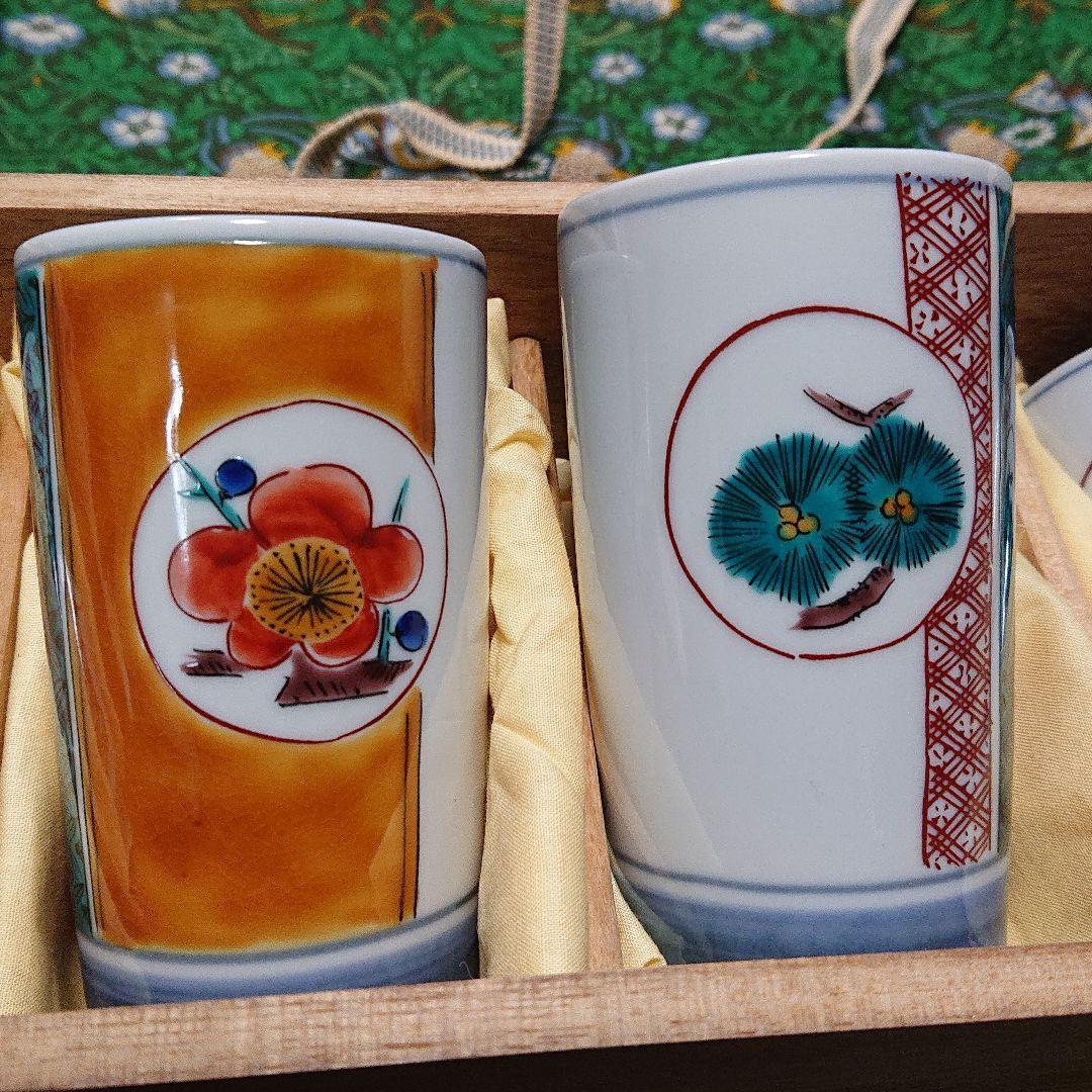 九谷焼 浅蔵五十吉 宴ノ噐 湯呑 五客 共箱入