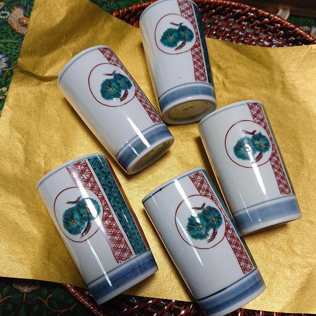 九谷焼 浅蔵五十吉 宴ノ噐 湯呑 五客 共箱入