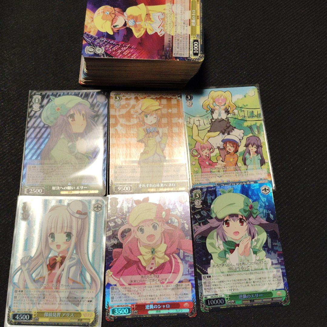 ミルキーホームズ デッキ フルレア ヴァイスシュヴァルツ 憧れの舞台 エリー4枚