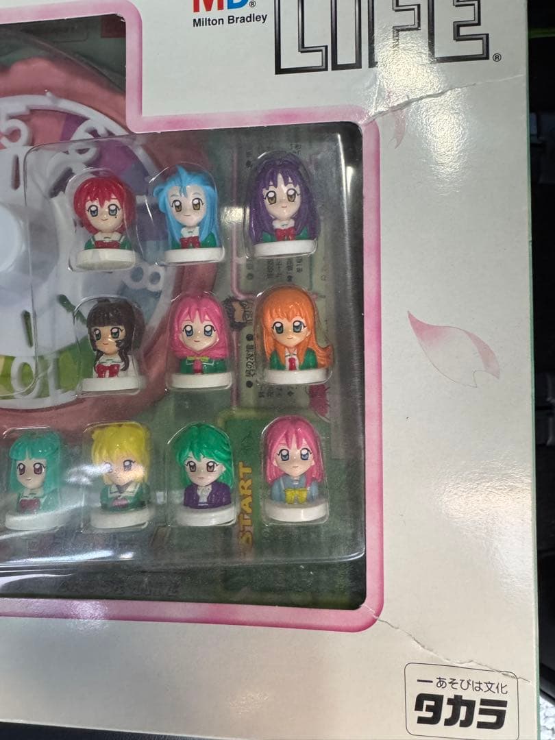 ときめきメモリアル2 人生ゲーム