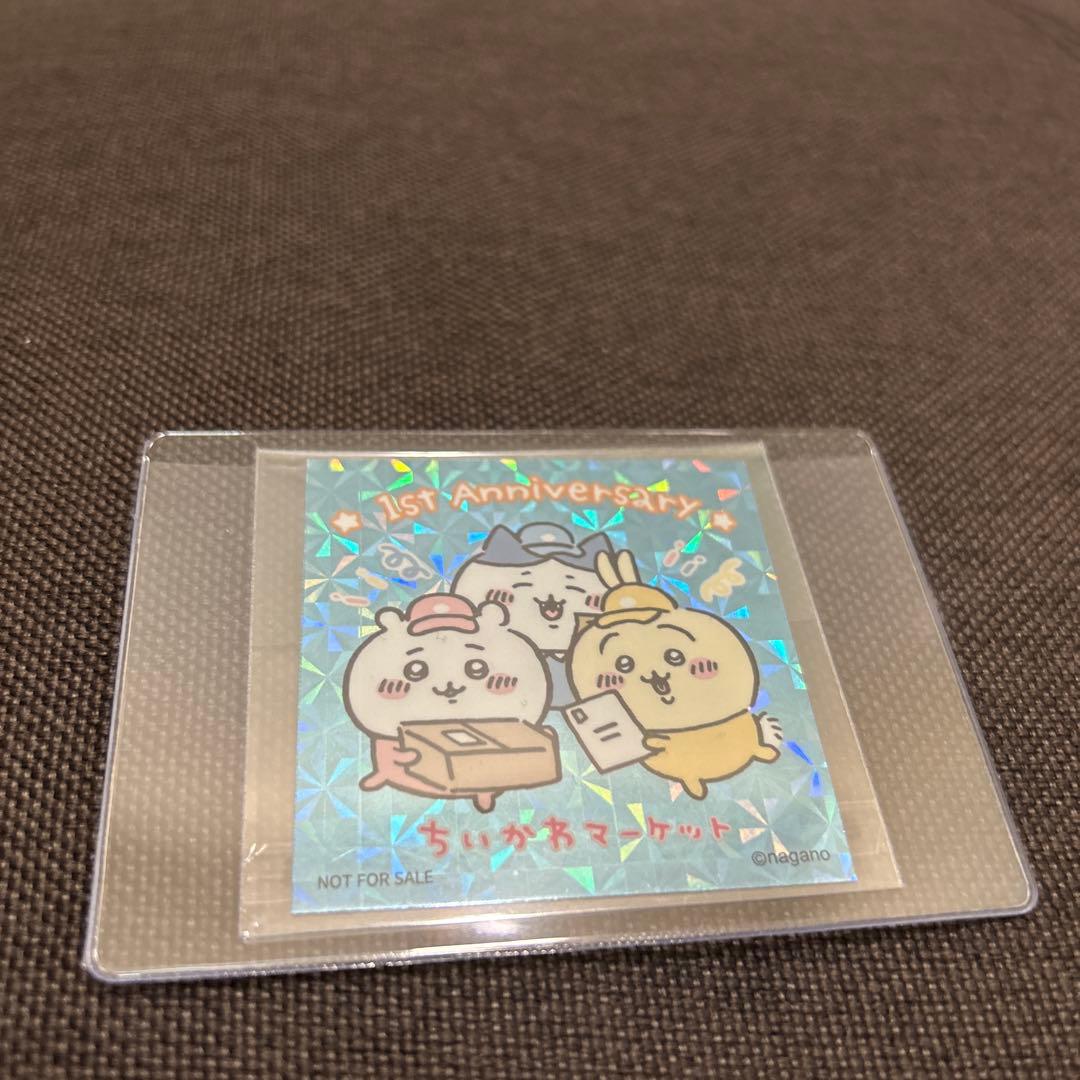 ちいかわ　ぬくぬくの装いマスコット　3点セット　おまけ付き