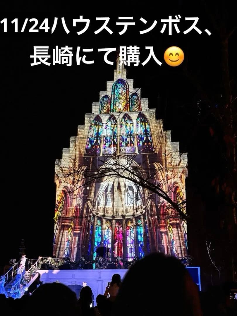 ハウステンボス限定　クリスマスミッフィー　マスコットキーチェーン　ナインチェ