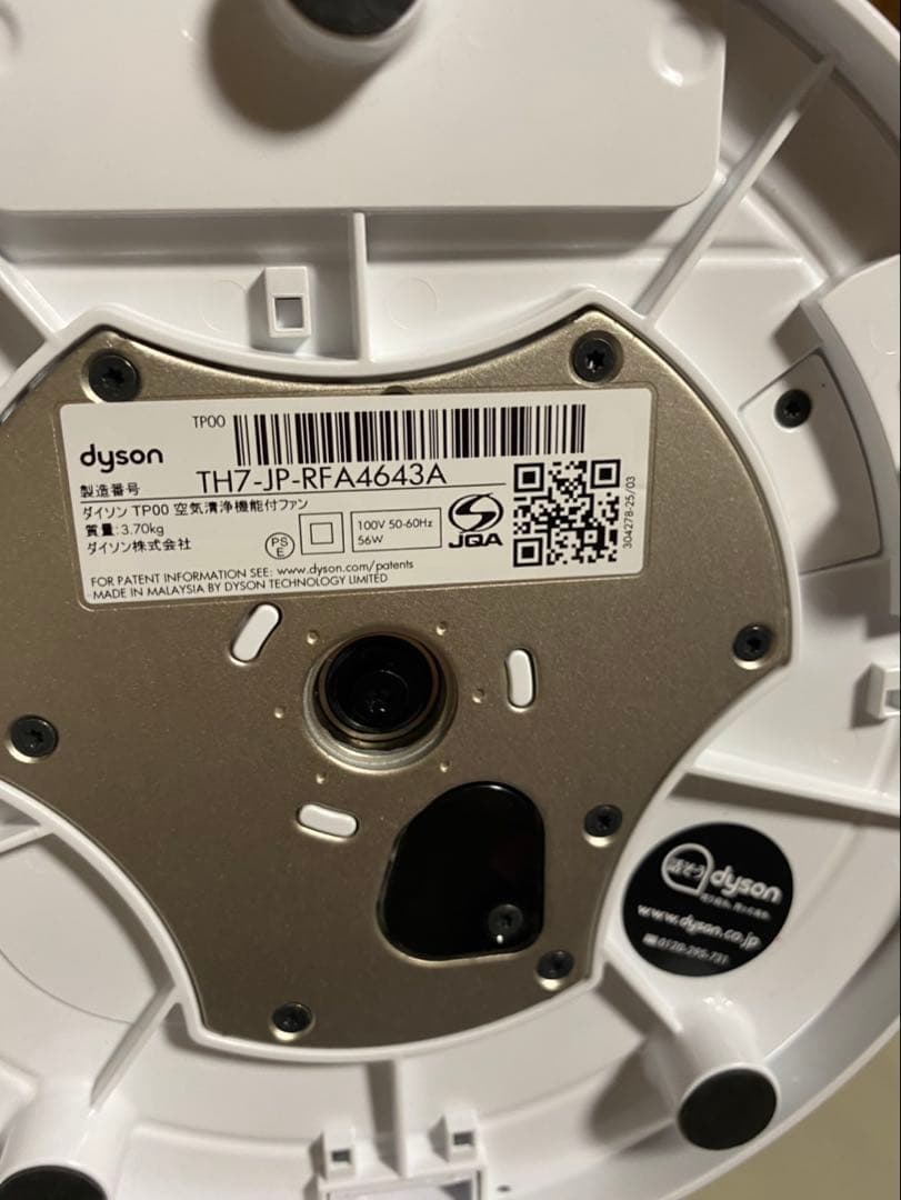 美品　動作確認済　dyson ダイソンTP00空気清浄機能付ファン　扇風機