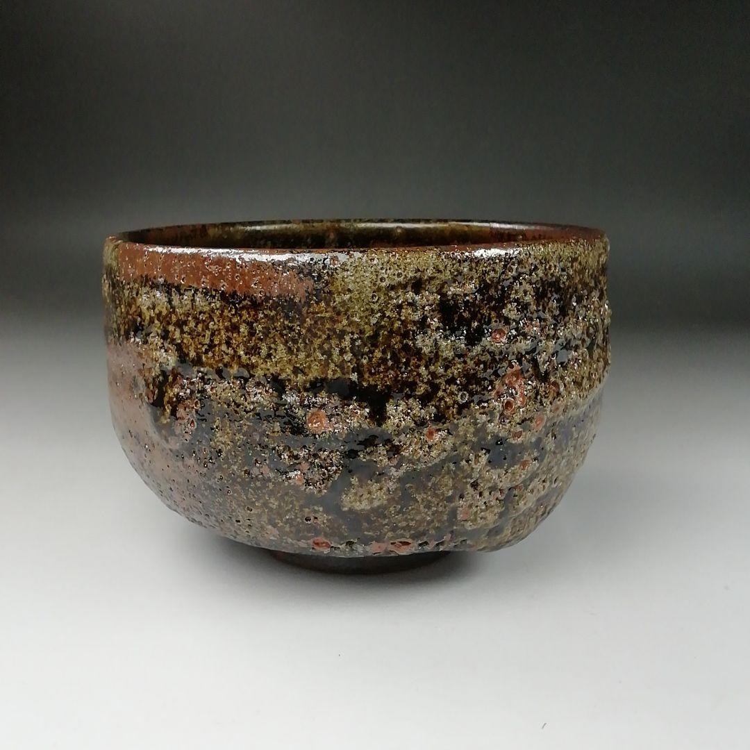 T349 茶碗 『益子焼』『長谷川窯』 共箱 抹茶碗 茶道具