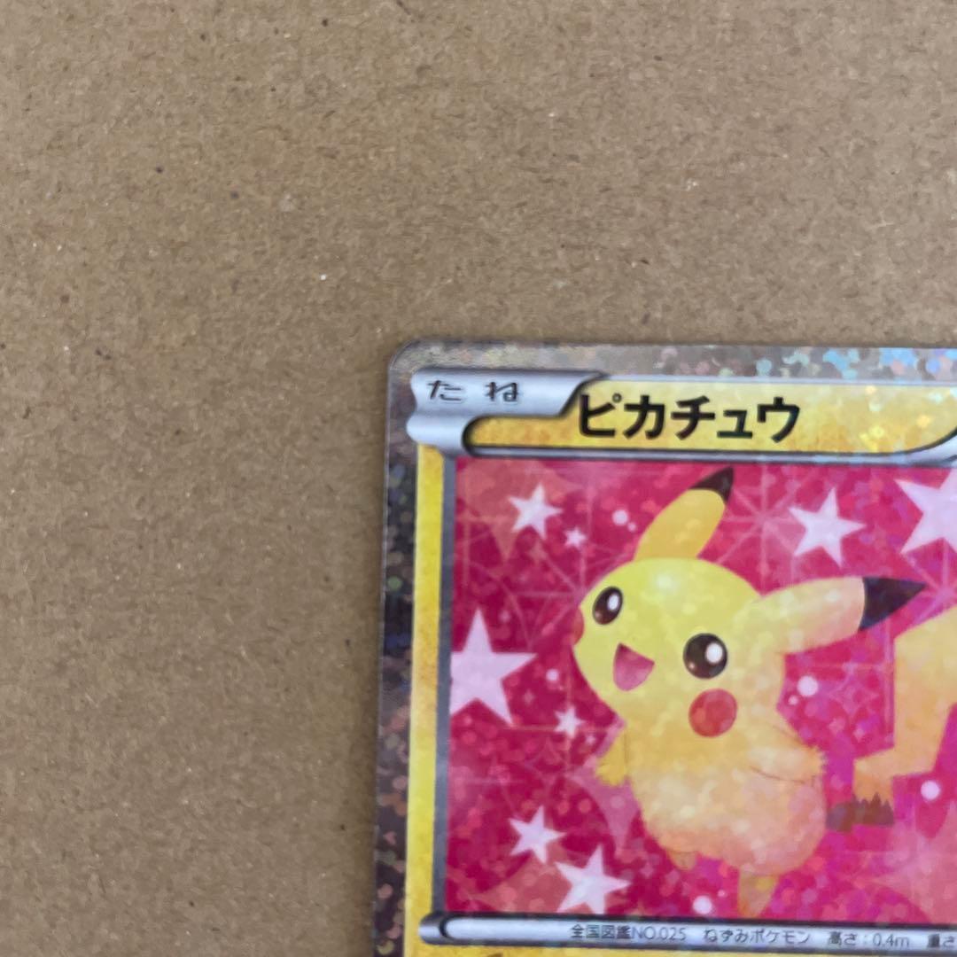 ピカチュウ キラカード HP60