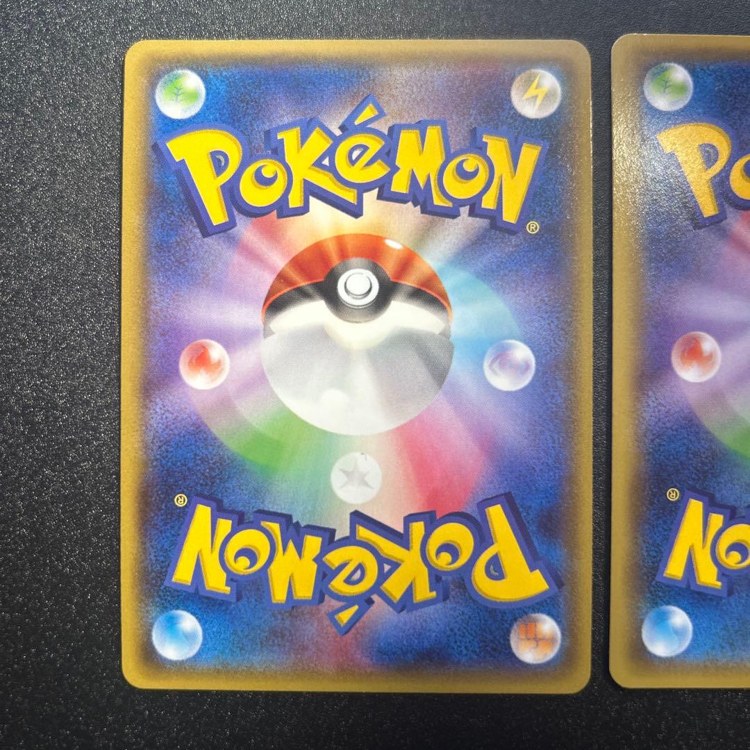 ポケモンカード レックウザEX PROMO 2枚セット