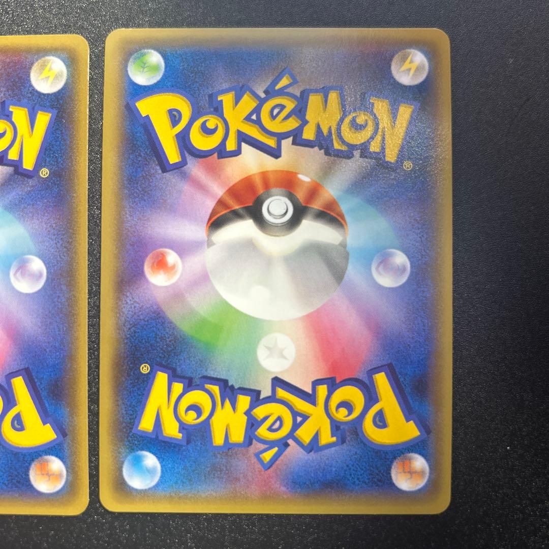 ポケモンカード レックウザEX PROMO 2枚セット