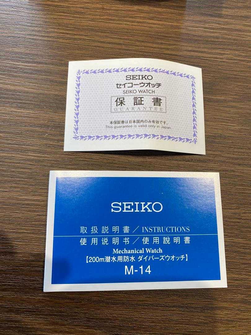 ジムニー　SEIKO ダイバーズ 200m カモフラージュグリーン