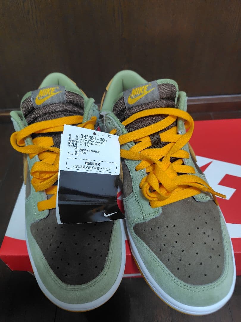 Nike Dunk Low スニーカー ダスティオリーブ/ブラウン/イエロー