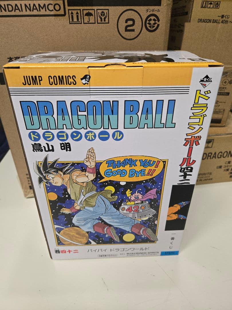 ドラゴンボール 一番くじ　40th フィギュアセット A賞・B賞　未開封品