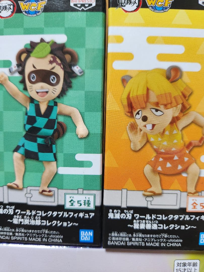 鬼滅の刃 プライズフィギュア まとめ売り