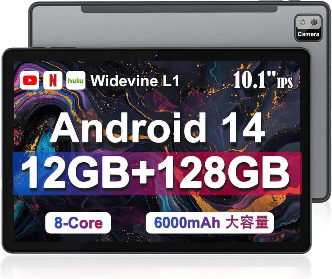 Android 15 タブレット 10インチ Wi-Fi 12GB 2TB 拡張 Android15