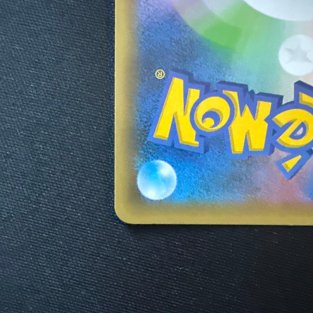 ブラッキー☆: プロモ(25th ANNIVERSARY edition)