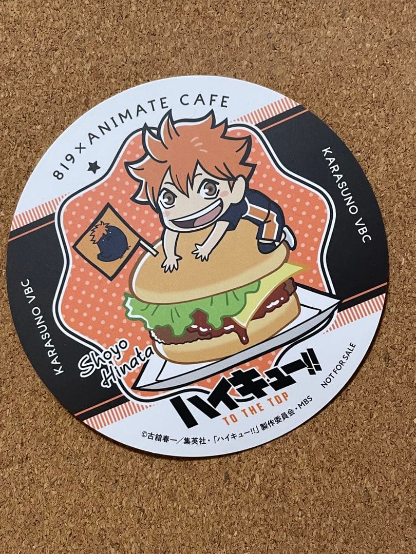 日向翔陽 ハイキュー!! コースター to the topコラボカフェ - メルカリ