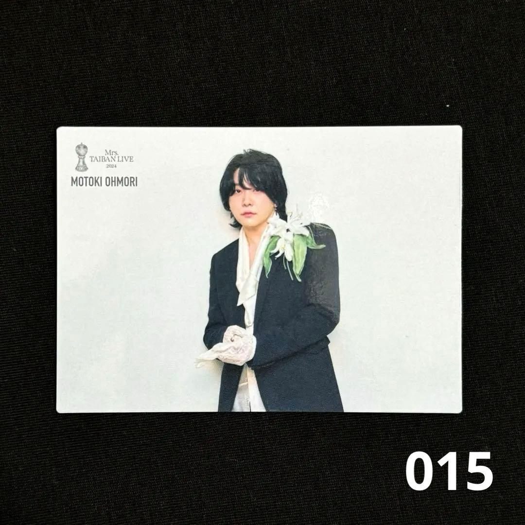 ミセスグリーンアップル フォトカード 対バンライブ 大森元貴 015