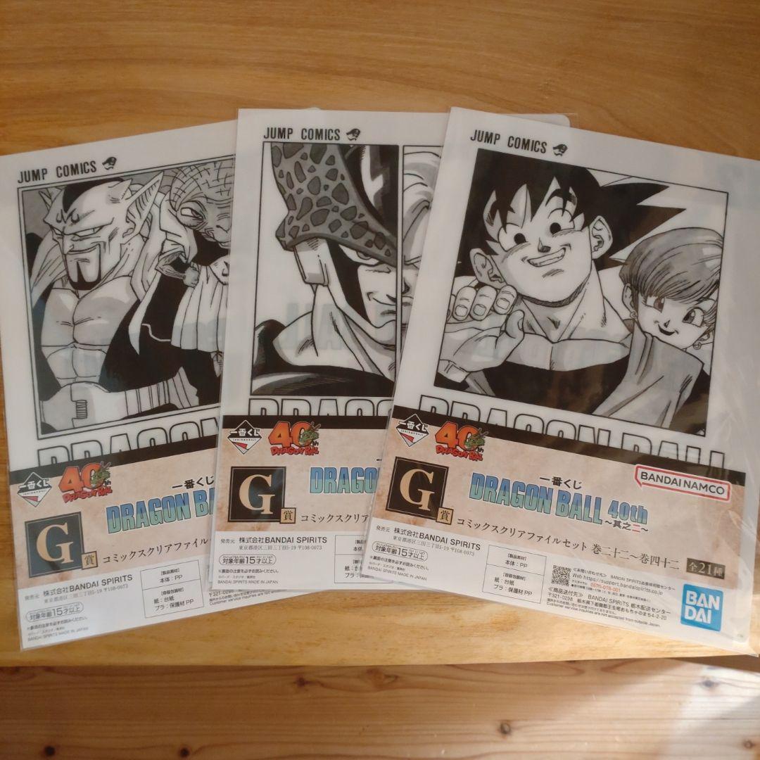 一番くじ ドラゴンボール 40th 其之二　ラストワン賞　神龍　とおまけ