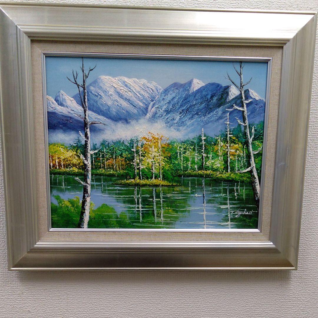 肉質油絵　横　F6号　大正池　額装仕上げ品