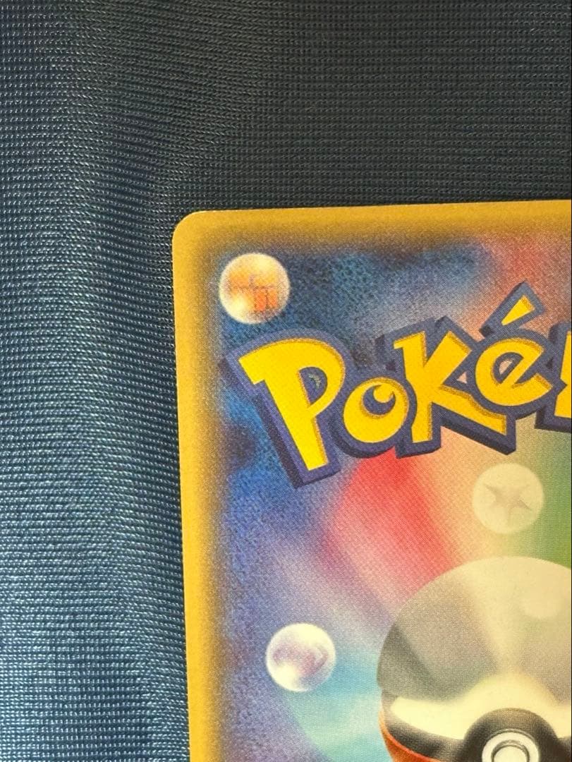 あったかピカチュウ：ユニクロ：KポケモンヒートテッククルーネックＴ PROMO…