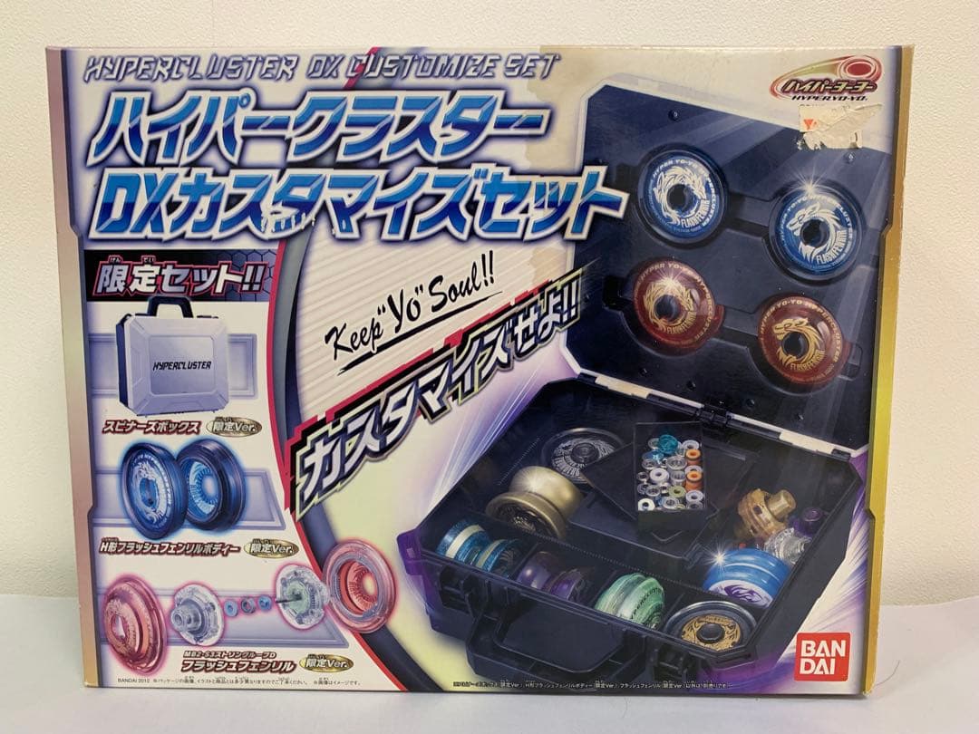 まとめ売り ハイパーヨーヨー　ハイパークラスター 未開封多数