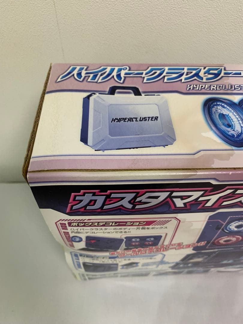 まとめ売り ハイパーヨーヨー　ハイパークラスター 未開封多数