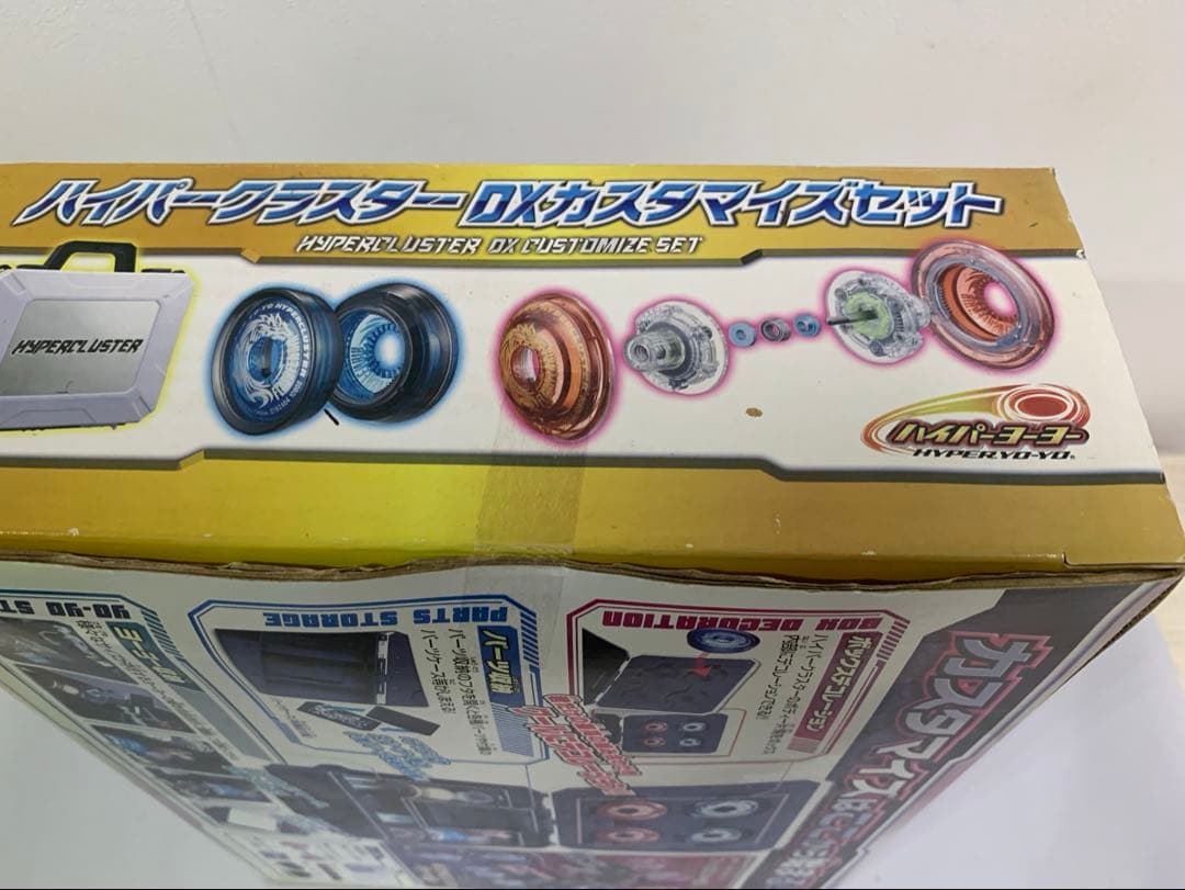 まとめ売り ハイパーヨーヨー　ハイパークラスター 未開封多数