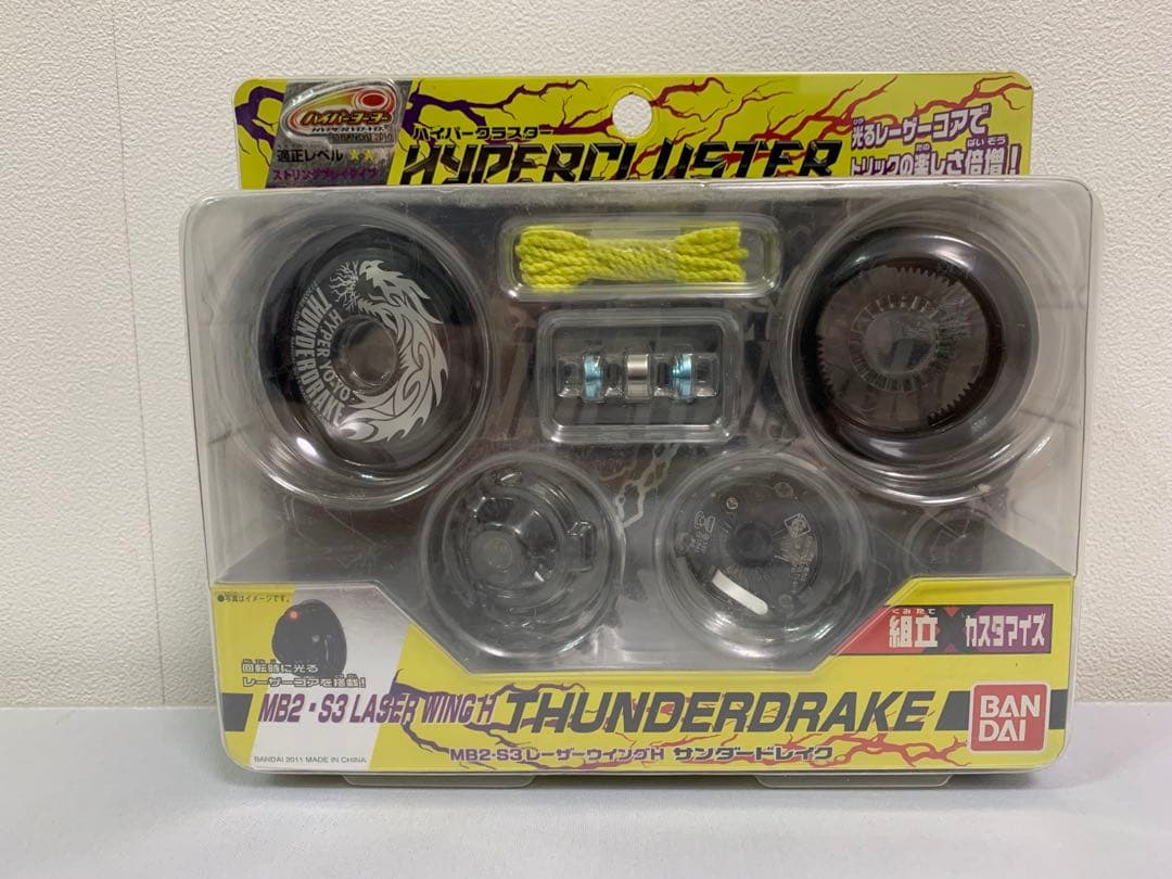 まとめ売り ハイパーヨーヨー　ハイパークラスター 未開封多数