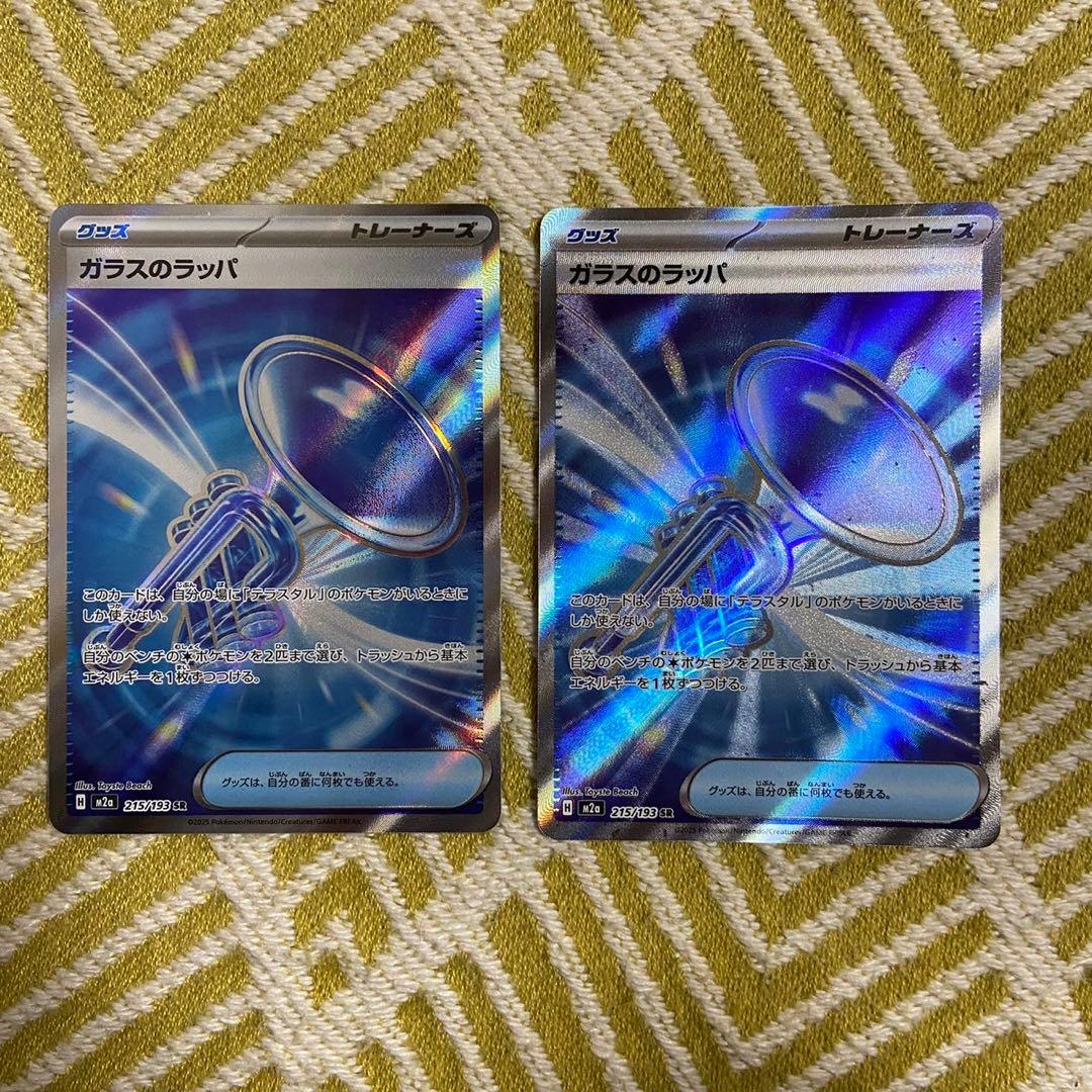 ポケモンカード　SRセット ポケモンex、トレーナーズ　18枚まとめ 5770