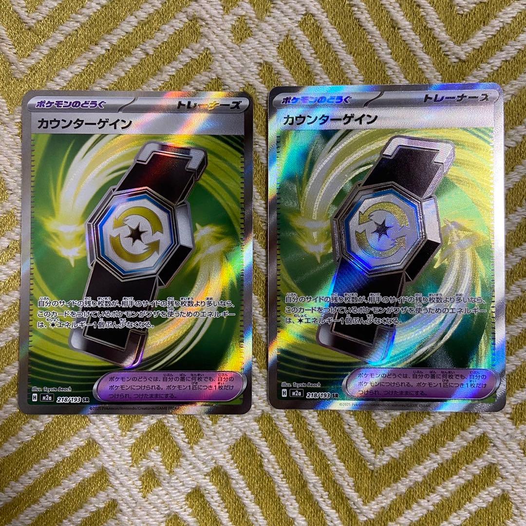 ポケモンカード　SRセット ポケモンex、トレーナーズ　18枚まとめ 5770