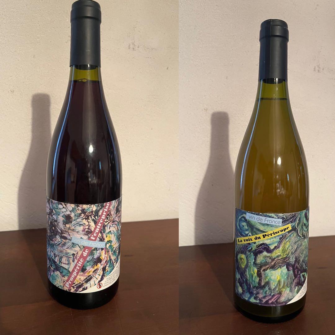 ドメーヌ ボールナール ル ジャングレ 2011年 750ml