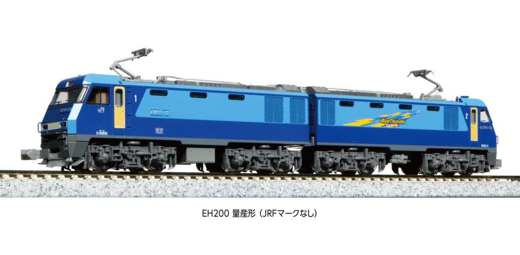 KATO 3045-2 EH200 量産形(JRFマークなし)