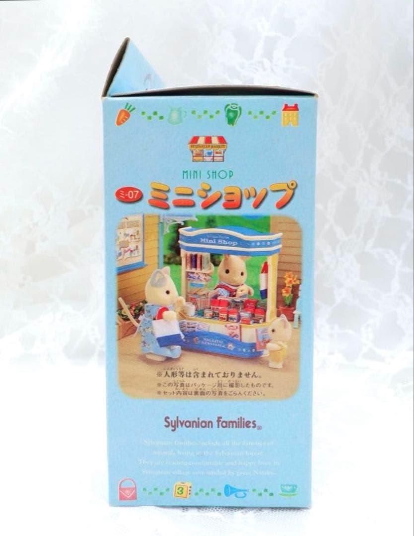 【新品•未使用】シルバニアファミリー⭐️ミニショップ⭐️