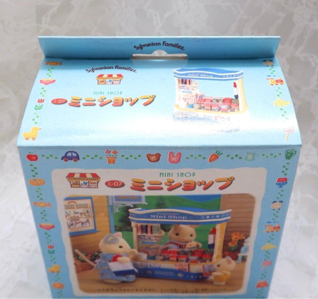 【新品•未使用】シルバニアファミリー⭐️ミニショップ⭐️