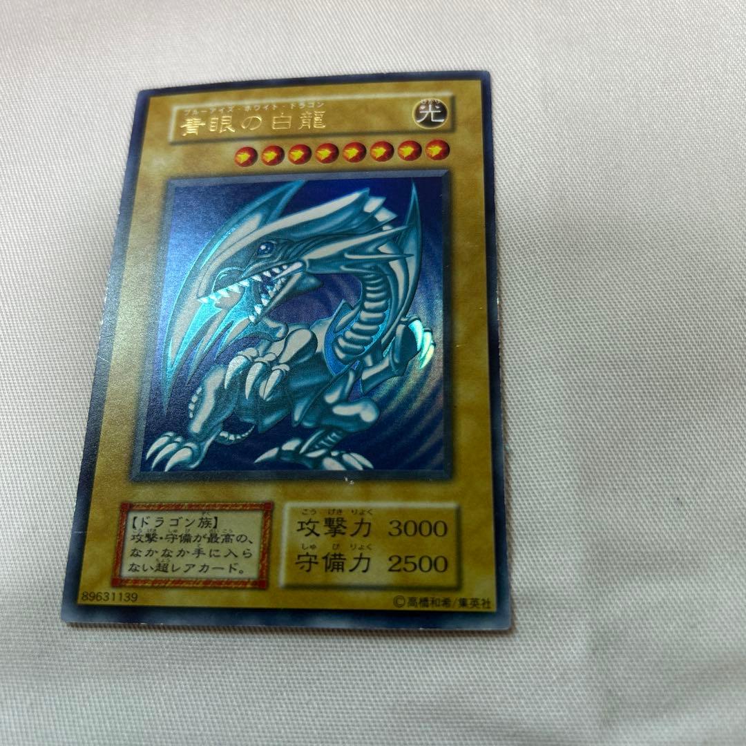 【青眼の白龍(初期)】➕おまけ3枚 ※ウルトラ STARTERBOX