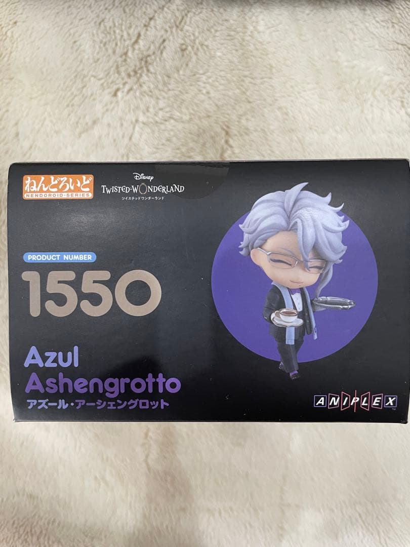 ツイステねんどろいど アズール ジェイド フロイド